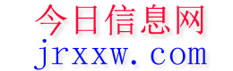 东海今日信息网